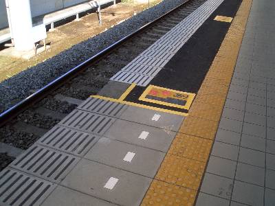相模大野駅ホーム