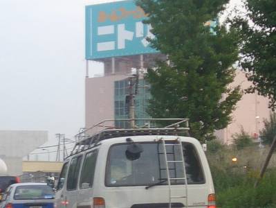 image/odasaga-2005-10-23T03:14:09-1.jpg