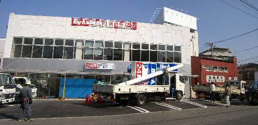 内装工事が進む Big-A