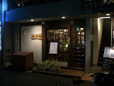 CAFE 木の里